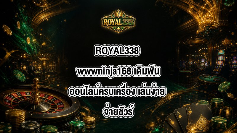 ROYAL338 wwwninja168